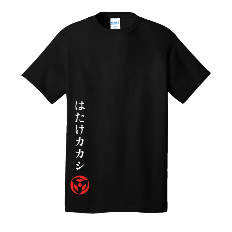 Naruto Force - CUSTOMCREW